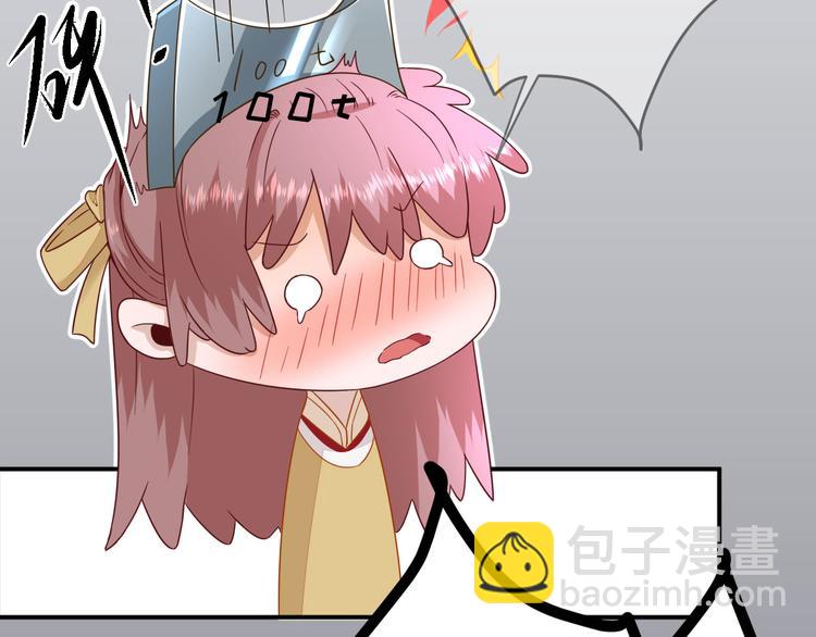 第38话  表明心意59