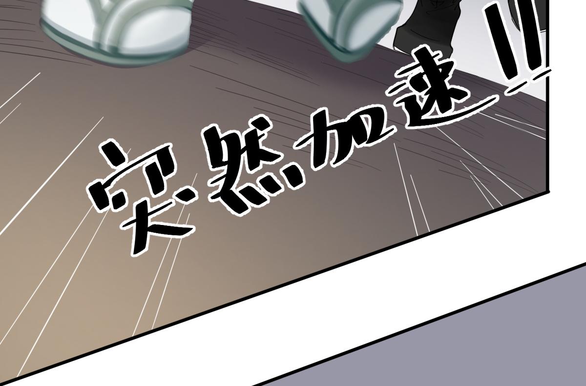 第89话路遇歹徒？！29