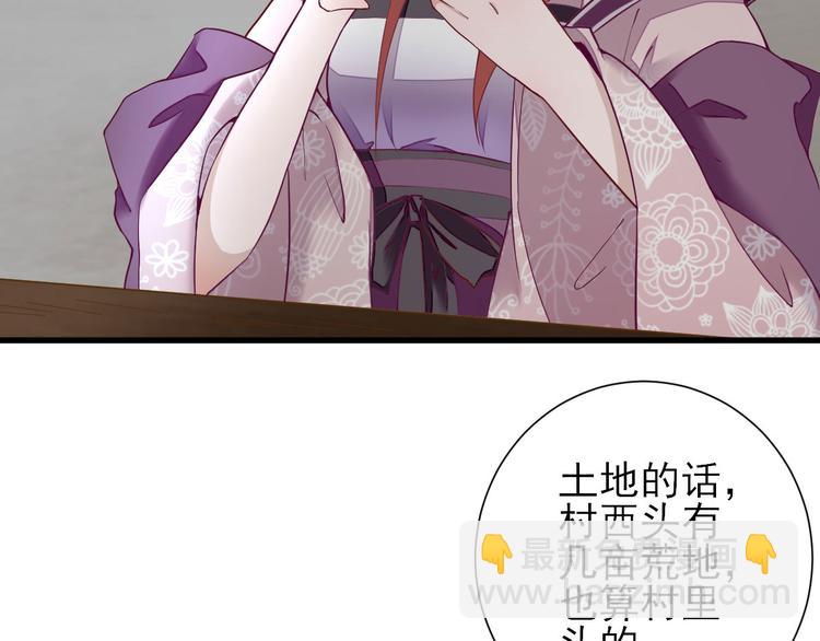 第15话  不情之请31