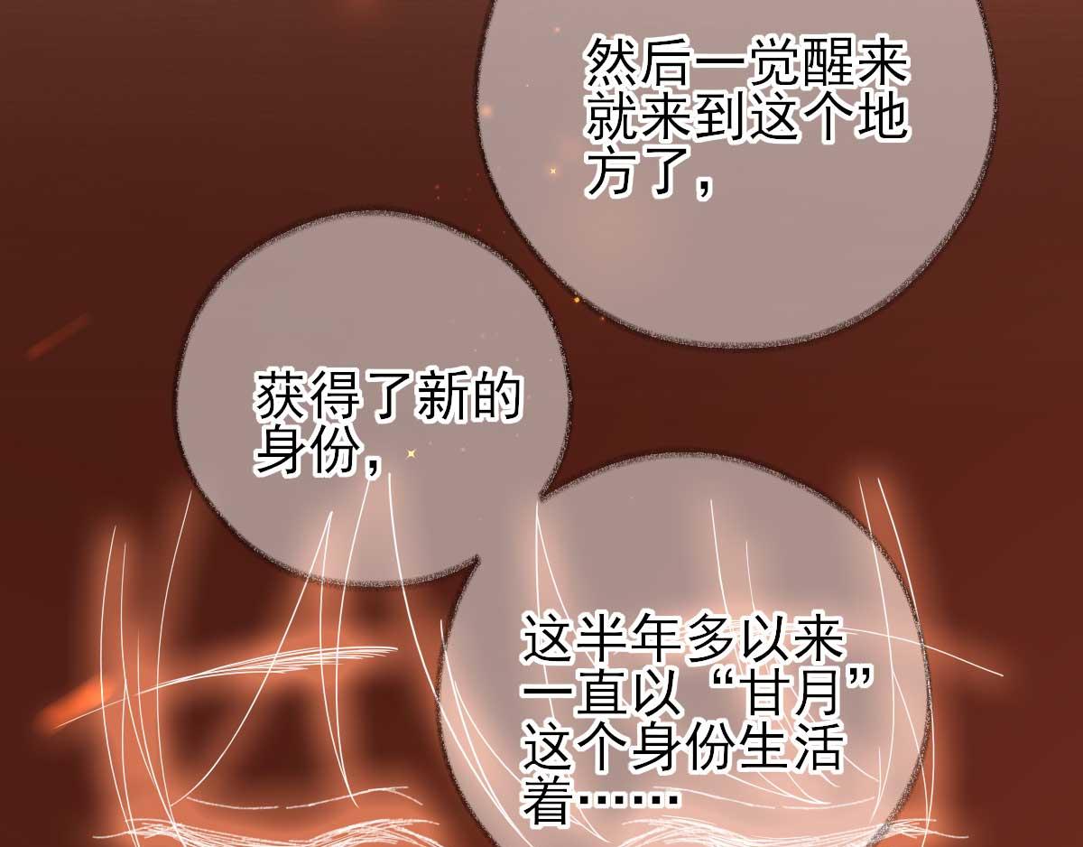 第69话再次招待15