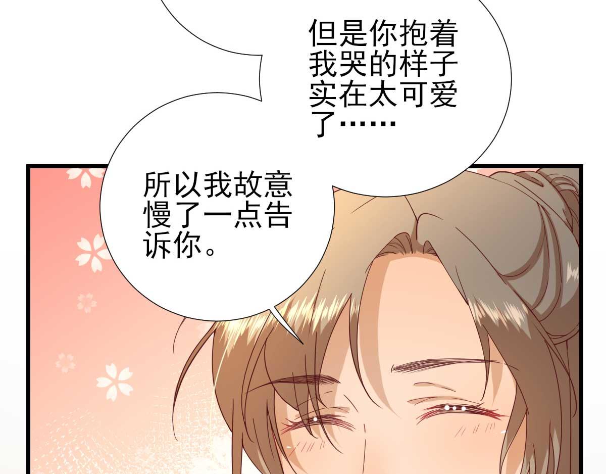 第55话甘海崩溃31