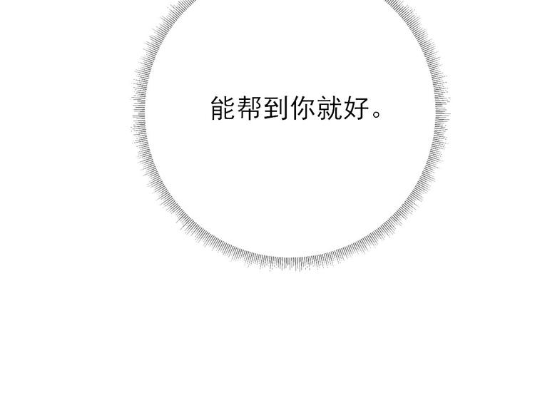 第31话  出谋划策76