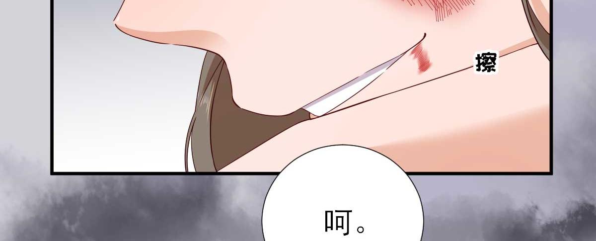 第73话决定回京10