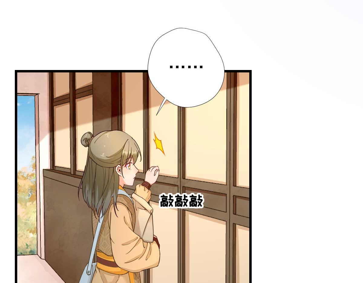 第67话爱上炸鸡79