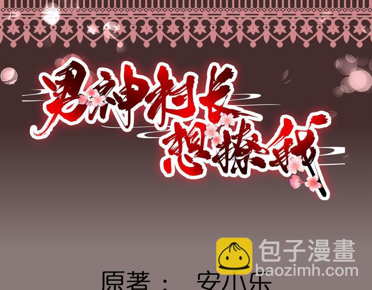 第10话  特别关照13