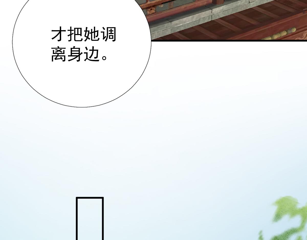 第96话阴谋14