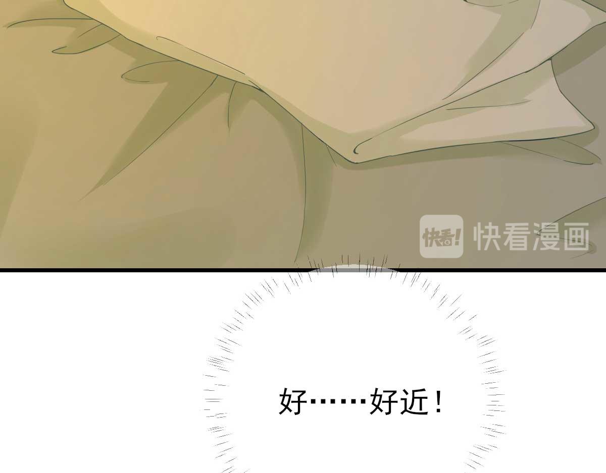 第58话初吻？14
