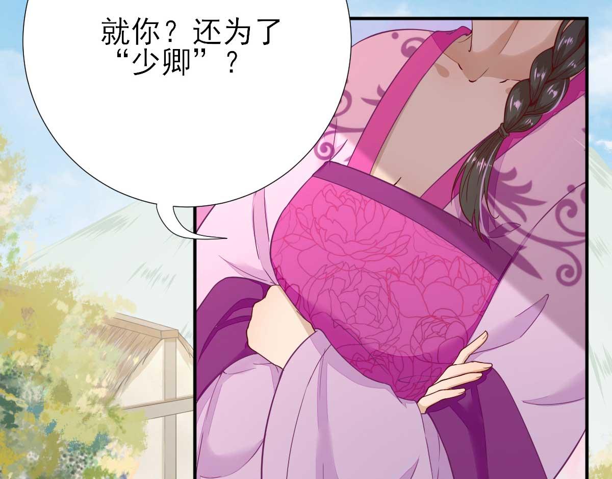 第49话关系确定82