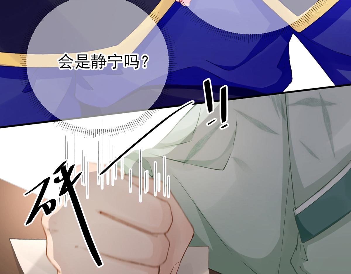 第101话目睹同行41
