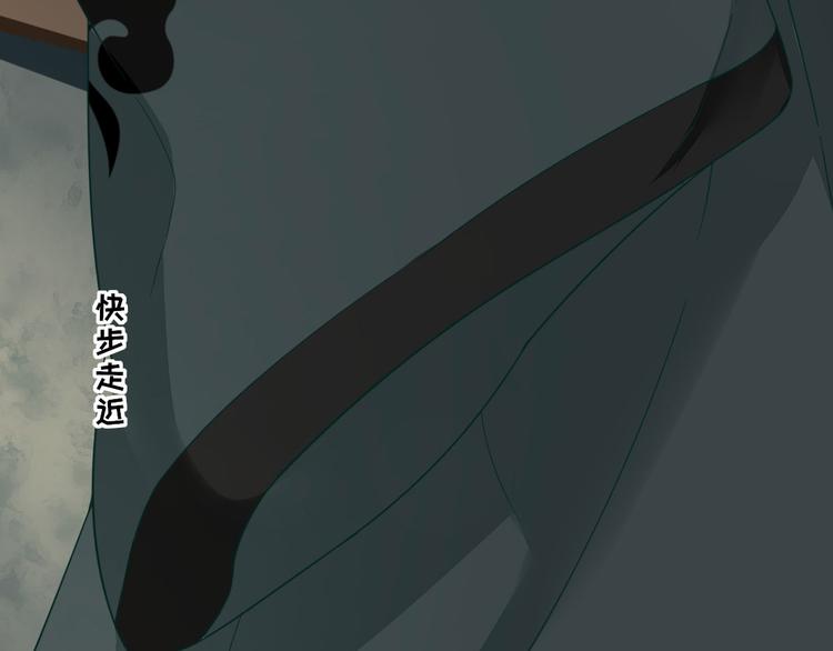 第33话  别扭的村长24