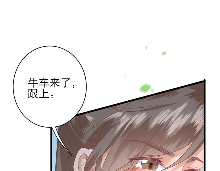 第10话  特别关照130