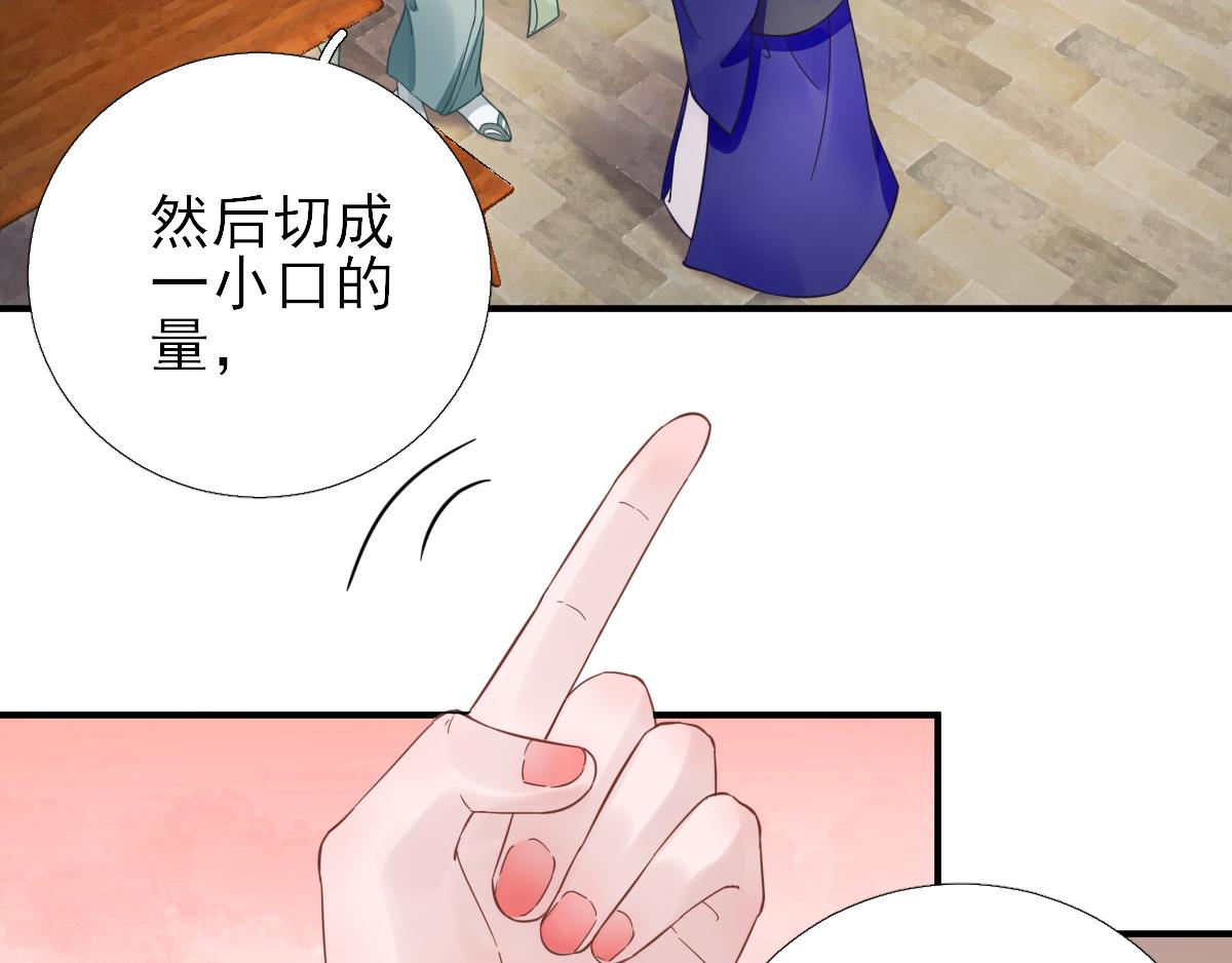 第86话初次听闻13