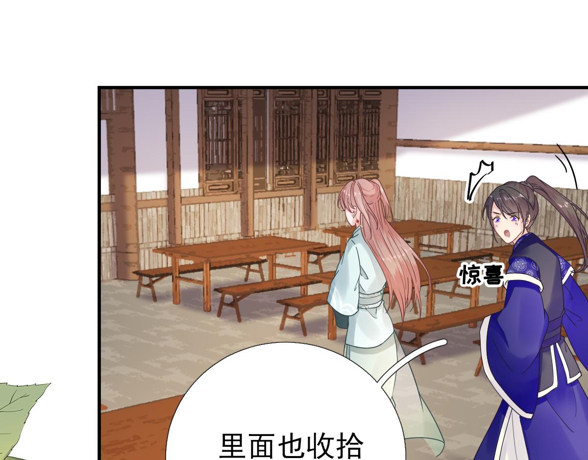 第85话黄金炸鸡84