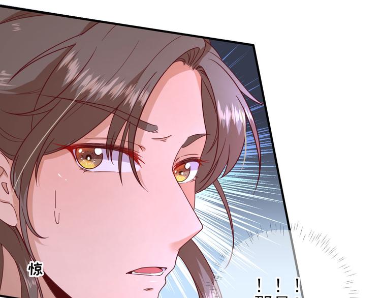 第33话  别扭的村长14