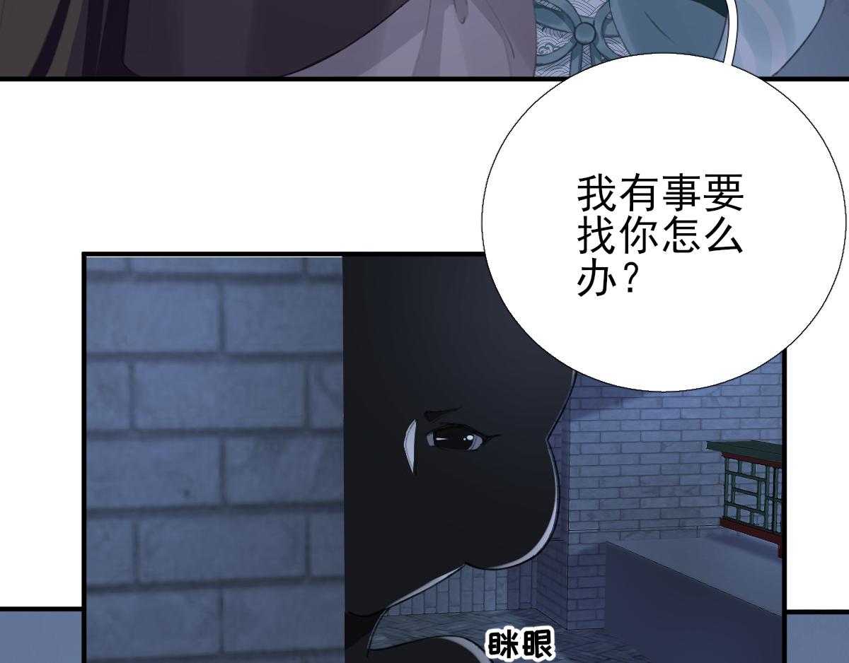 第94话商议对策54