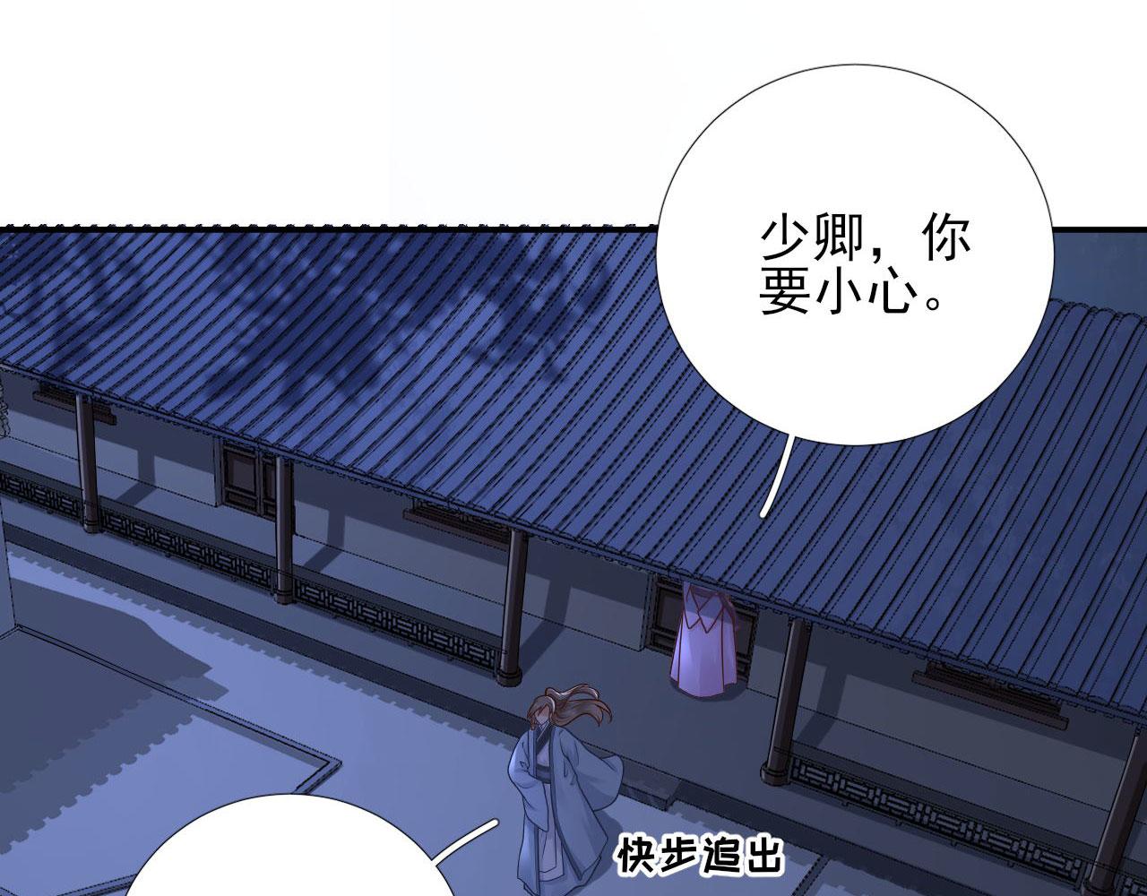 第104话  身陷囹圄10