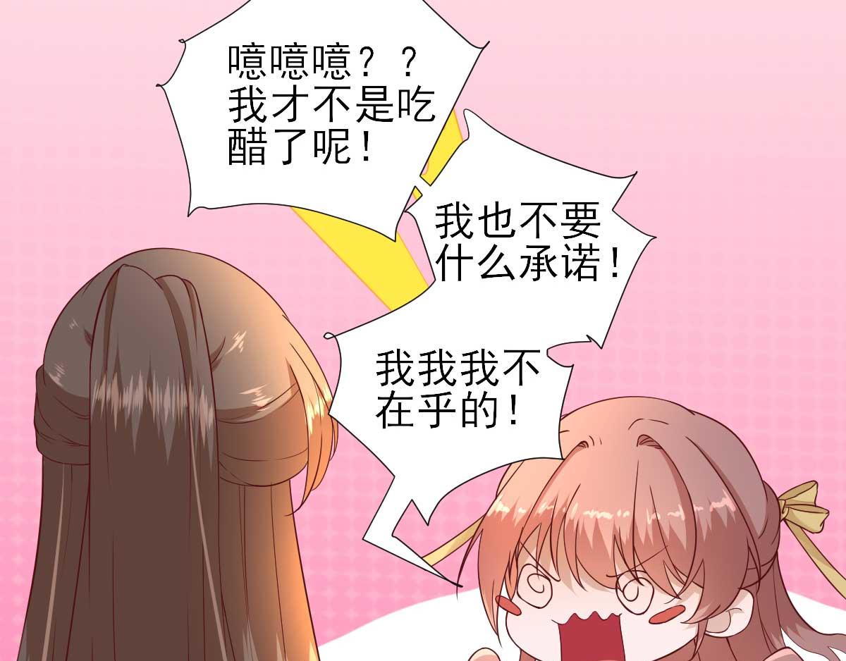 第49话关系确定18