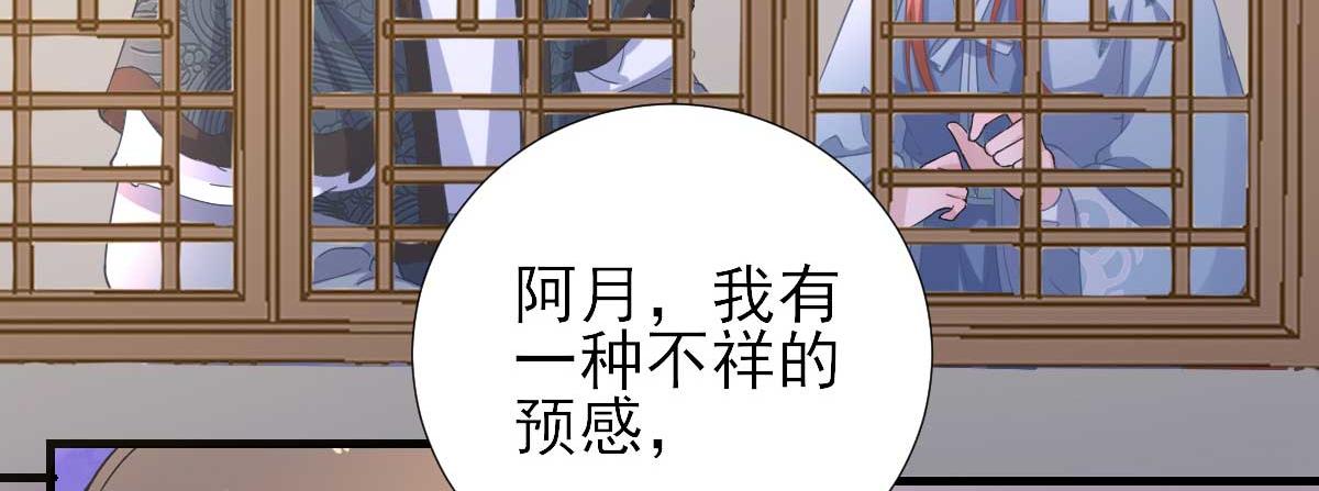 第55话甘海崩溃74