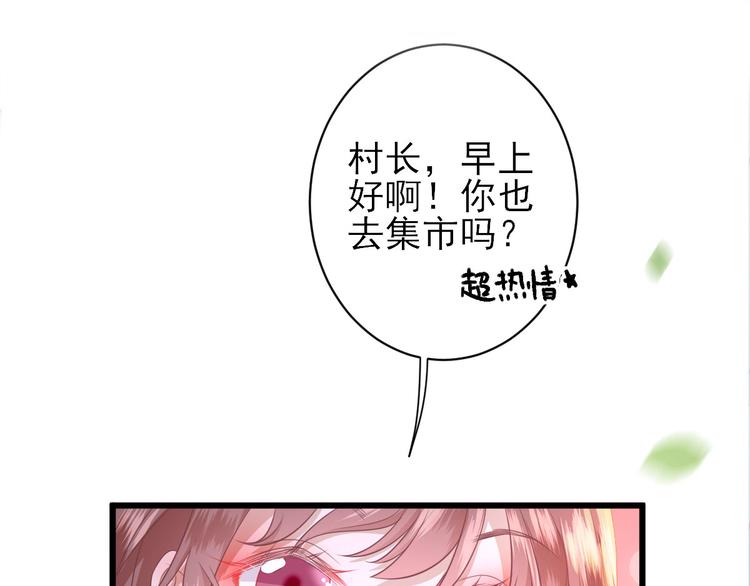 第11话  鱼夹馒头0