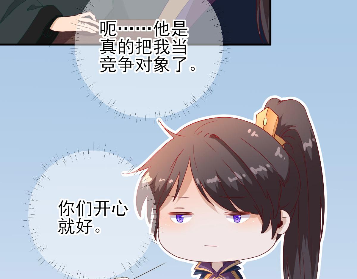 第45话“鱼罐头”登场53