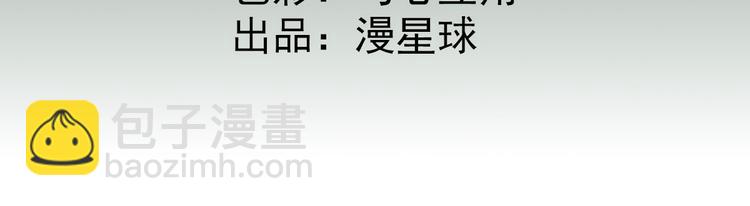 第31话  出谋划策3