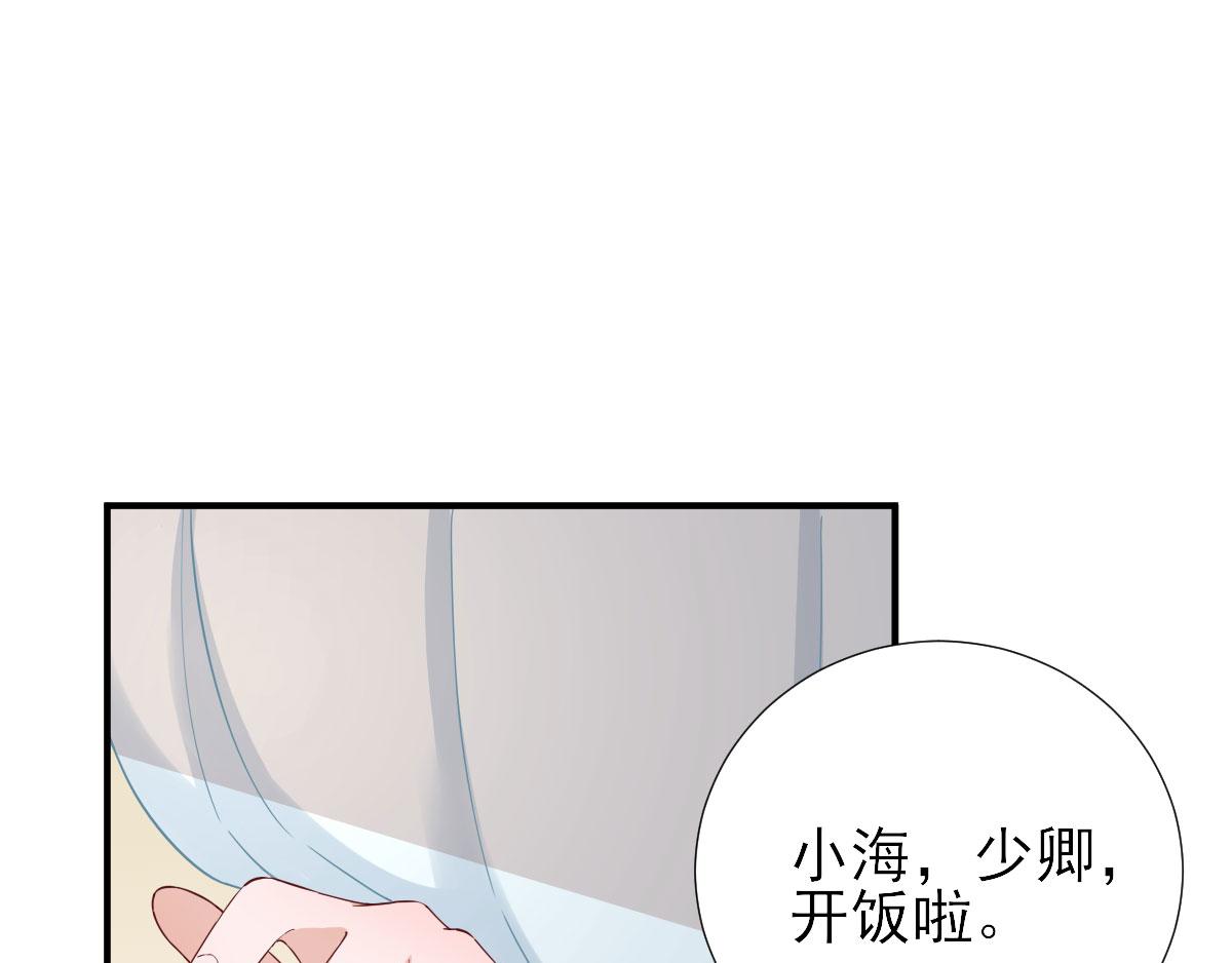 第66话炸鸡登场76
