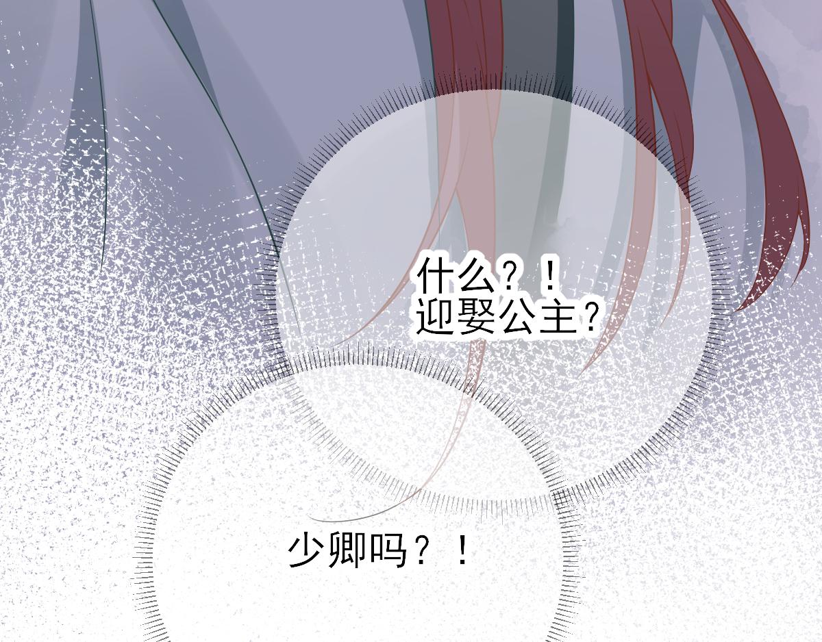 第83话线索？！100