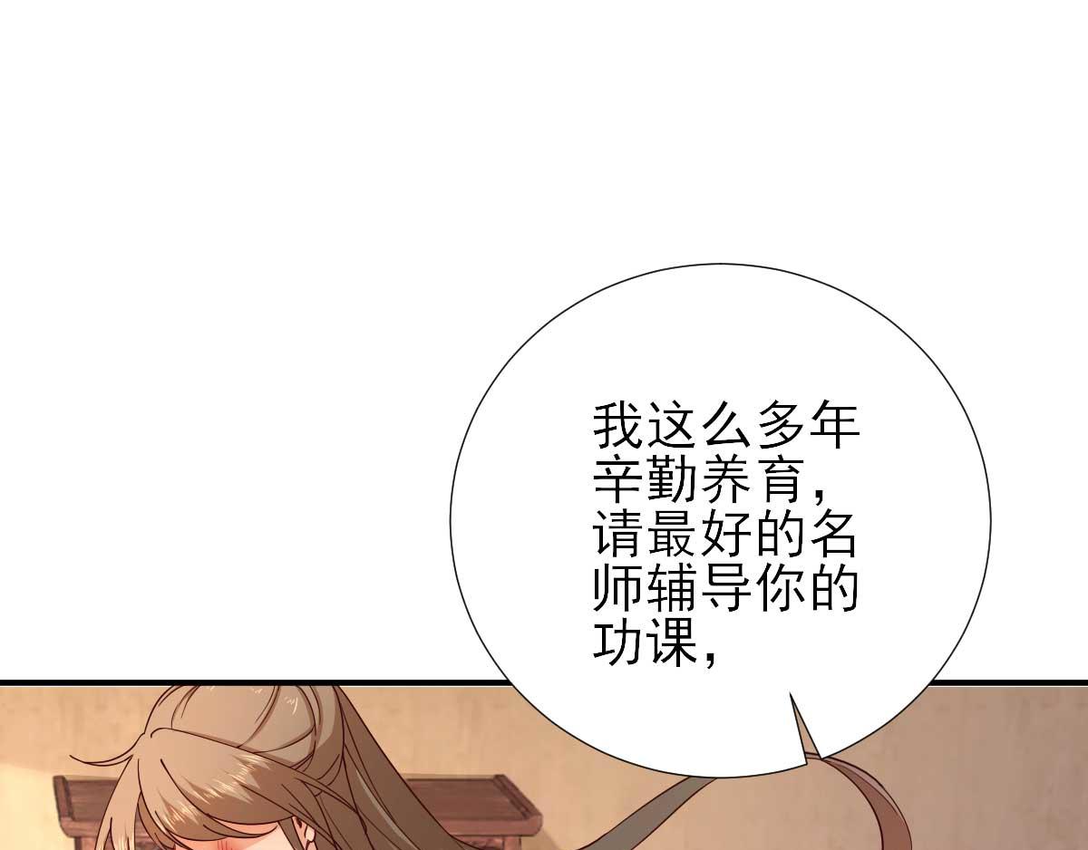 第73话决定回京5