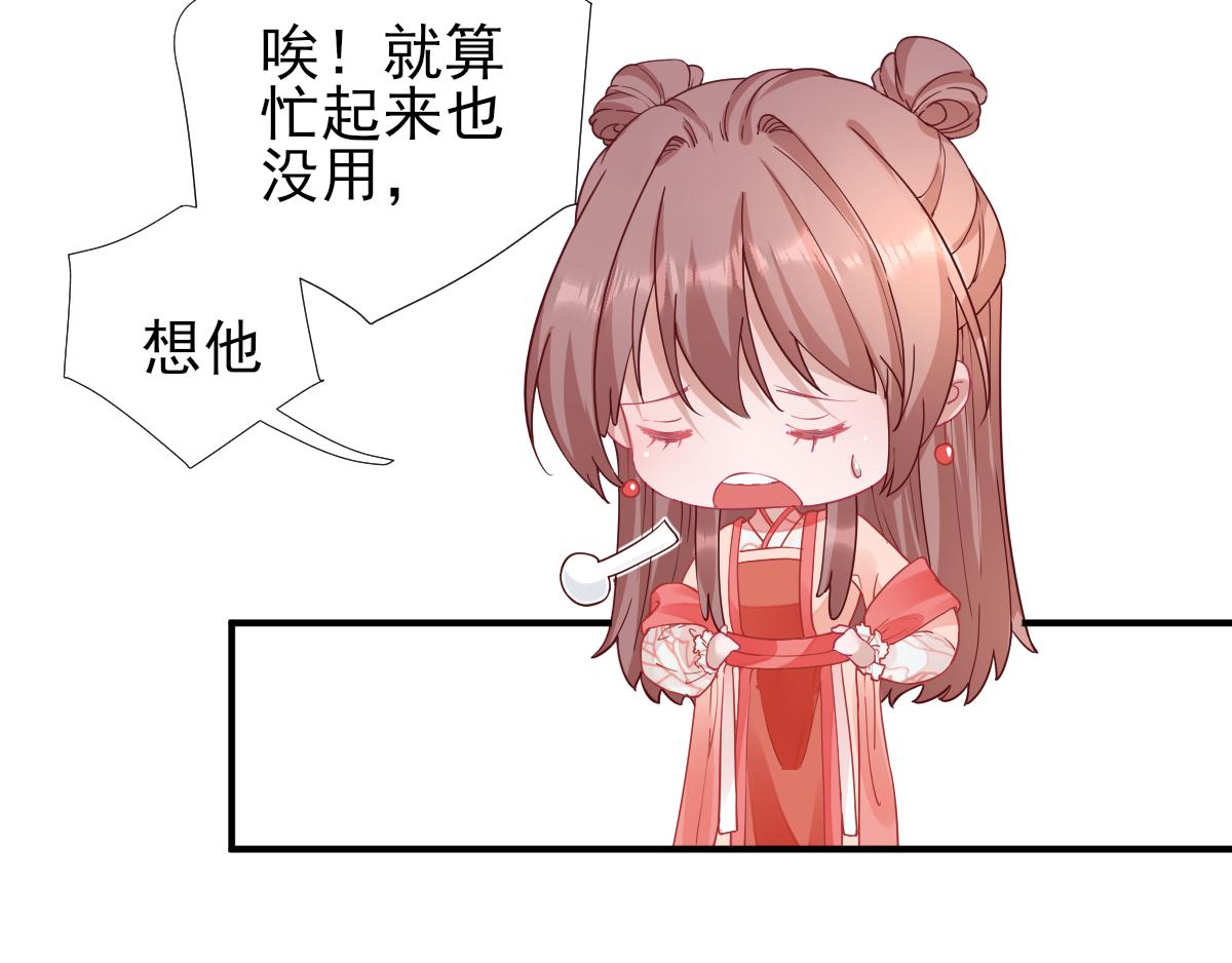 第75话提议9