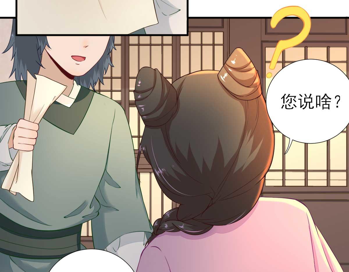 第54话拦截10