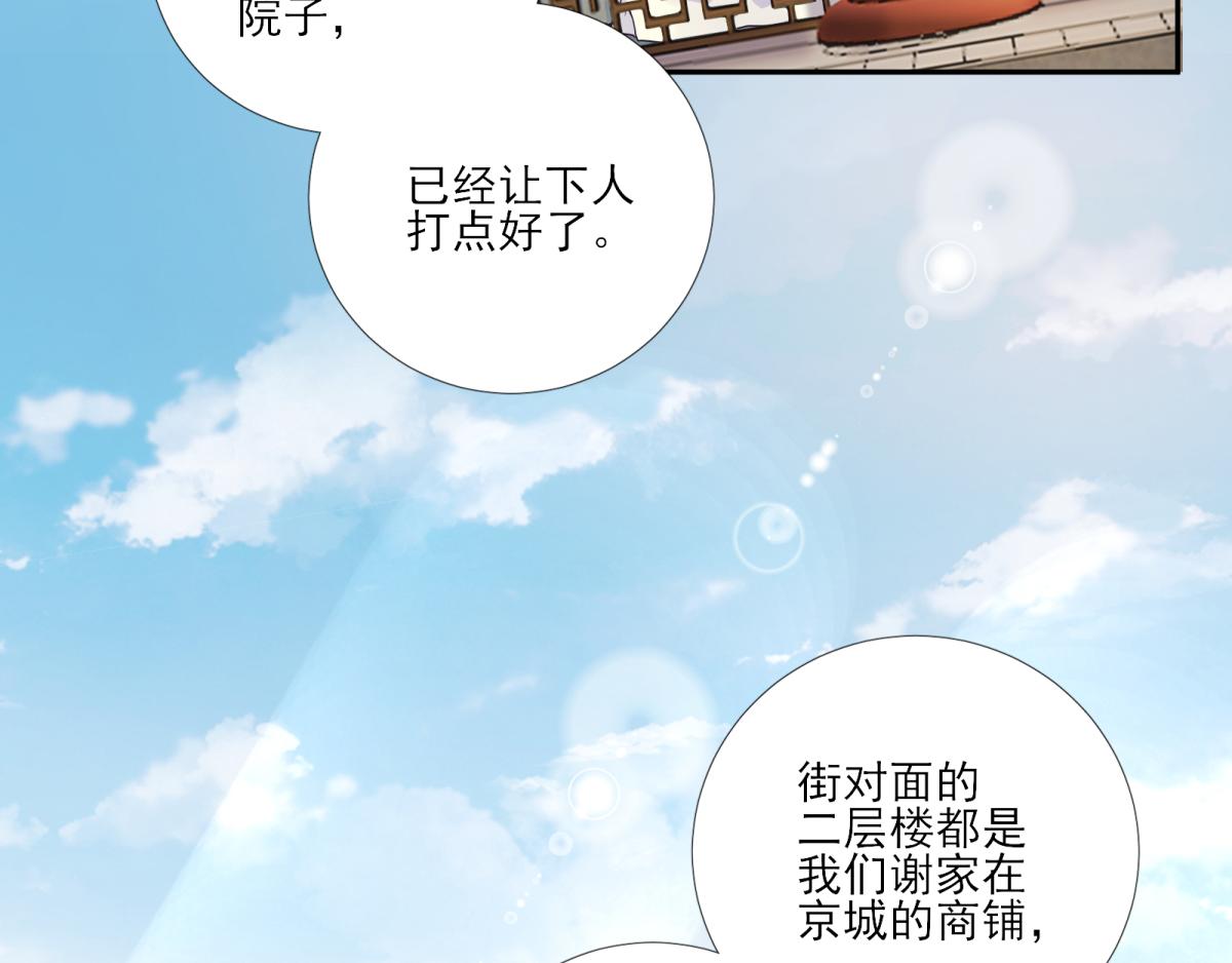 第80话司徒均40