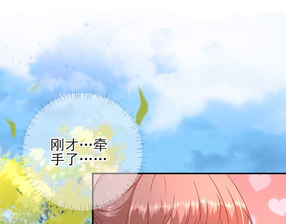 第48话甘月的告白5