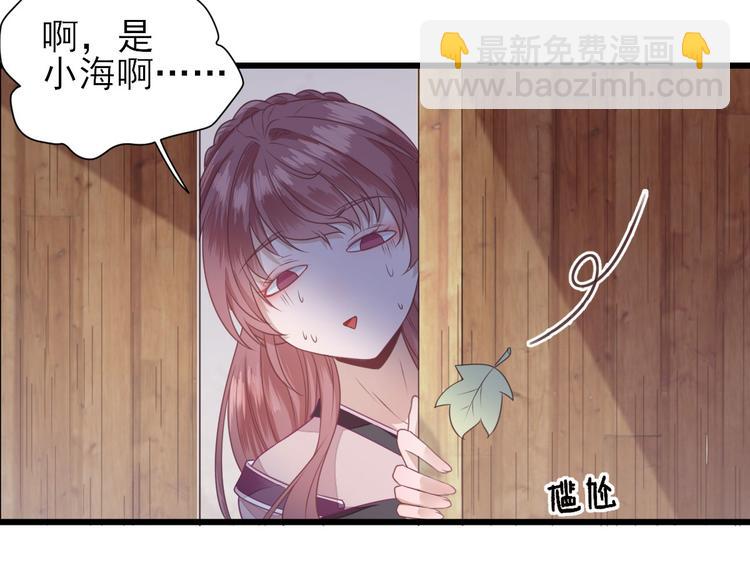 第10话  特别关照54