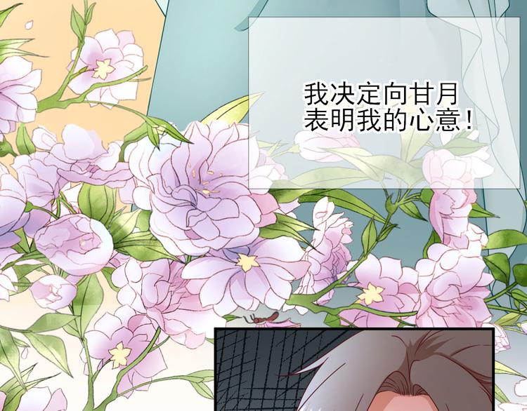 第29话  挺身而出110