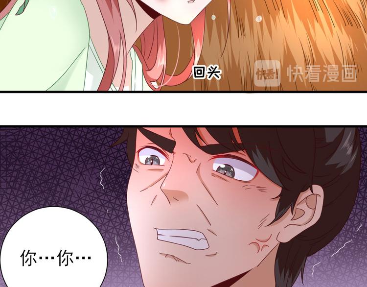 第24话   甘海的呼救44