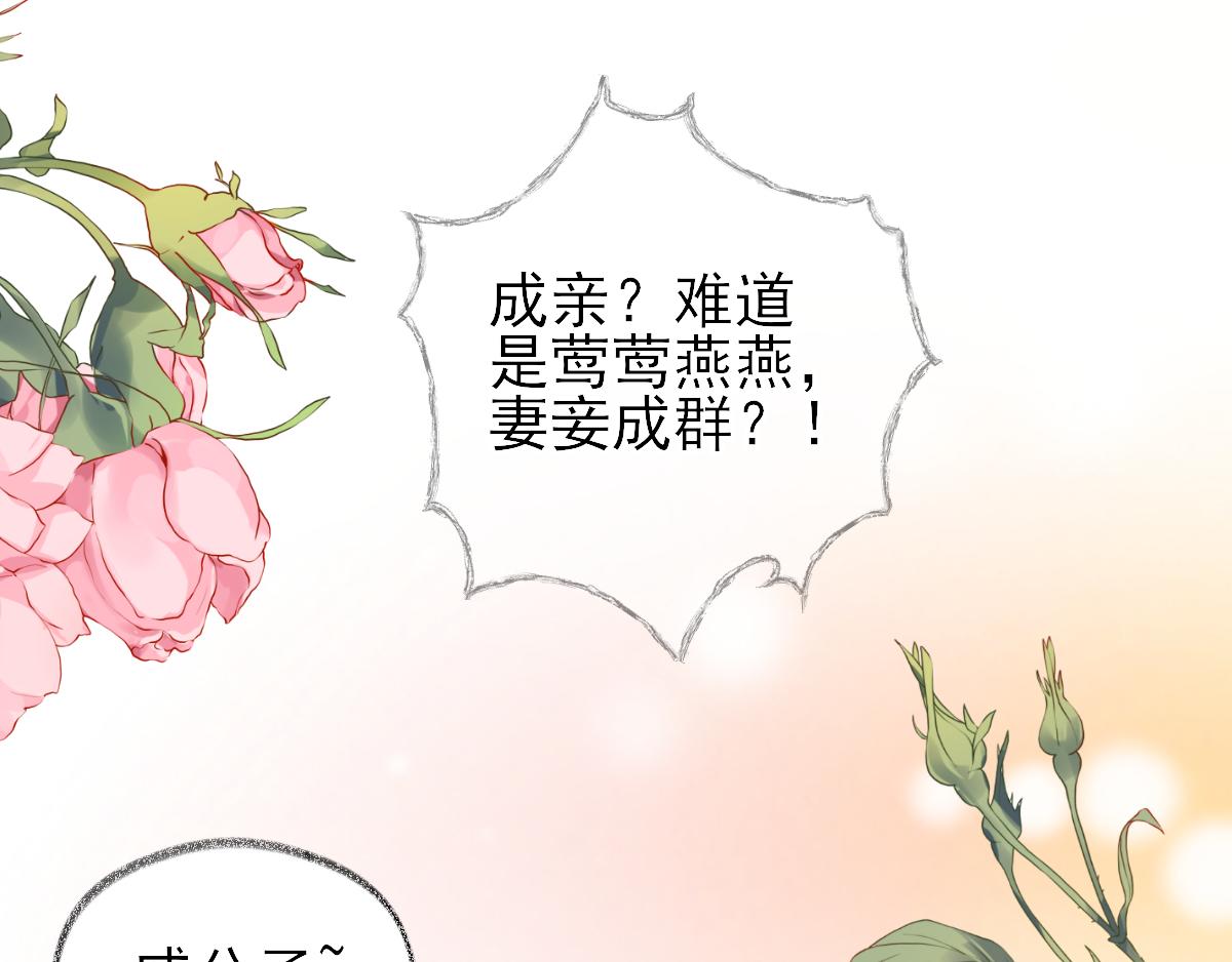 第75话提议38