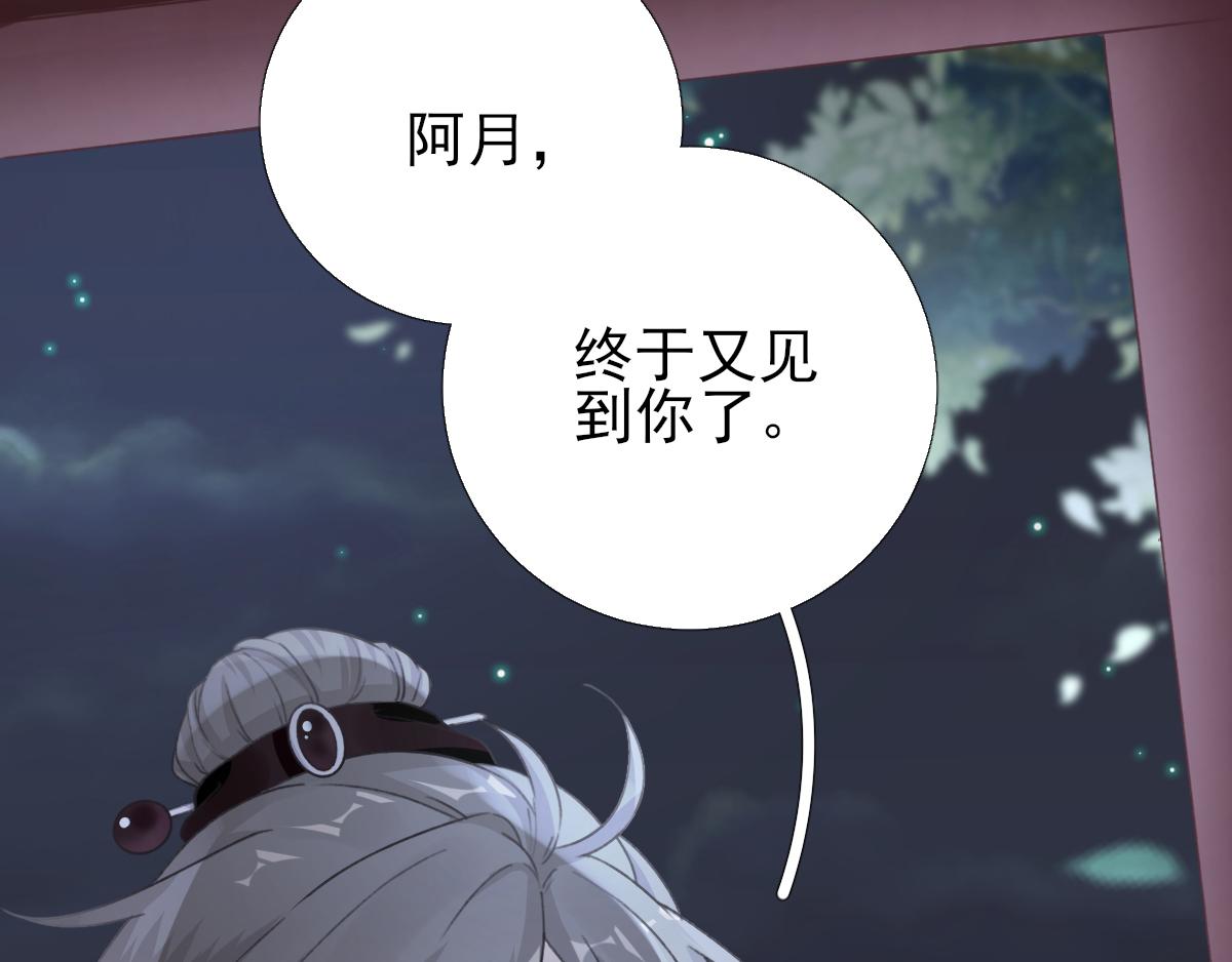 第93话重逢71