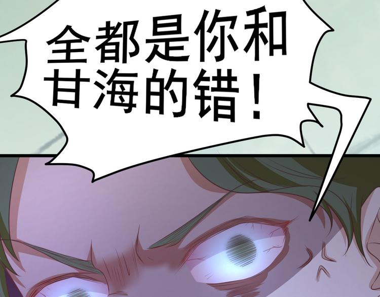 第8话  飙戏现场105