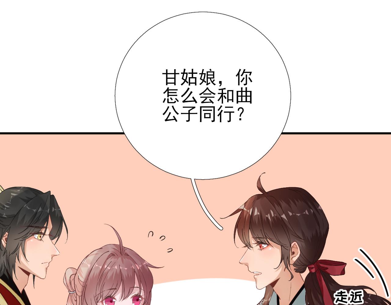 第101话目睹同行66