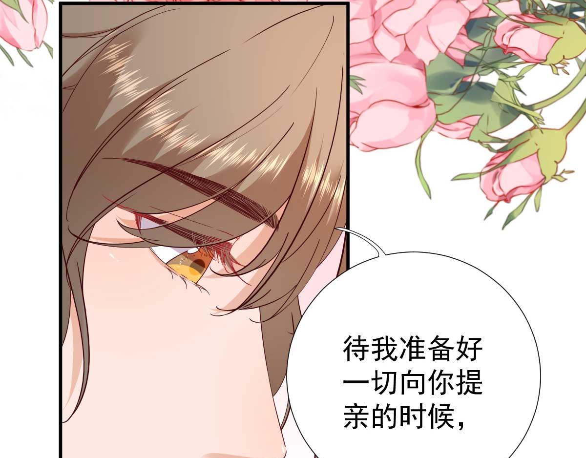 第71话京中急召68