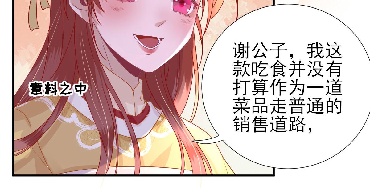 第45话“鱼罐头”登场69