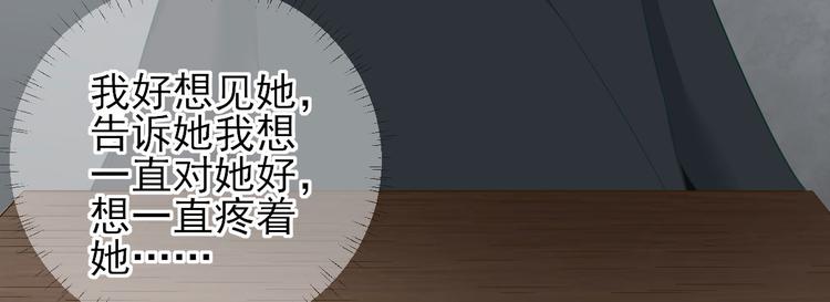 第39话  改变54