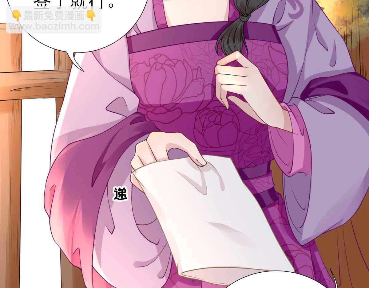 第53话如愿以偿69