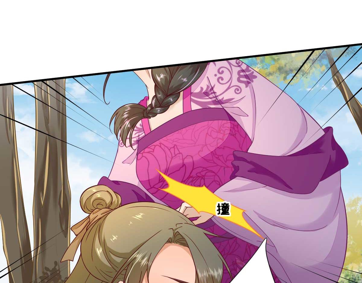 第50话白檀儿碰壁43