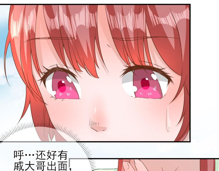 第29话  挺身而出77