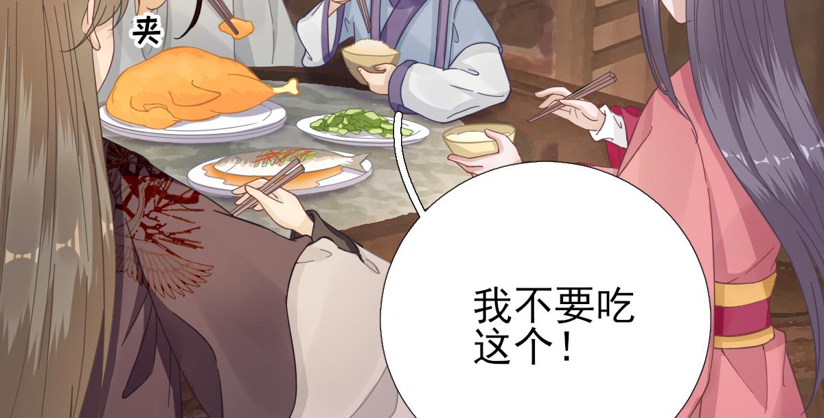第86话初次听闻75