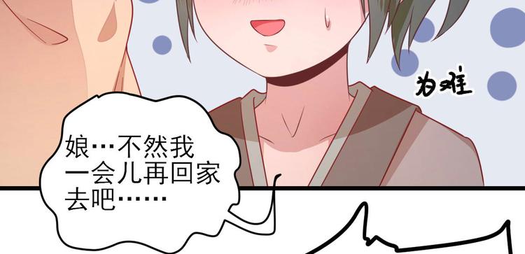 第9话  雇佣20
