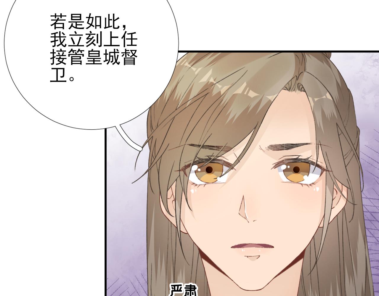 第100话红鸾星动40