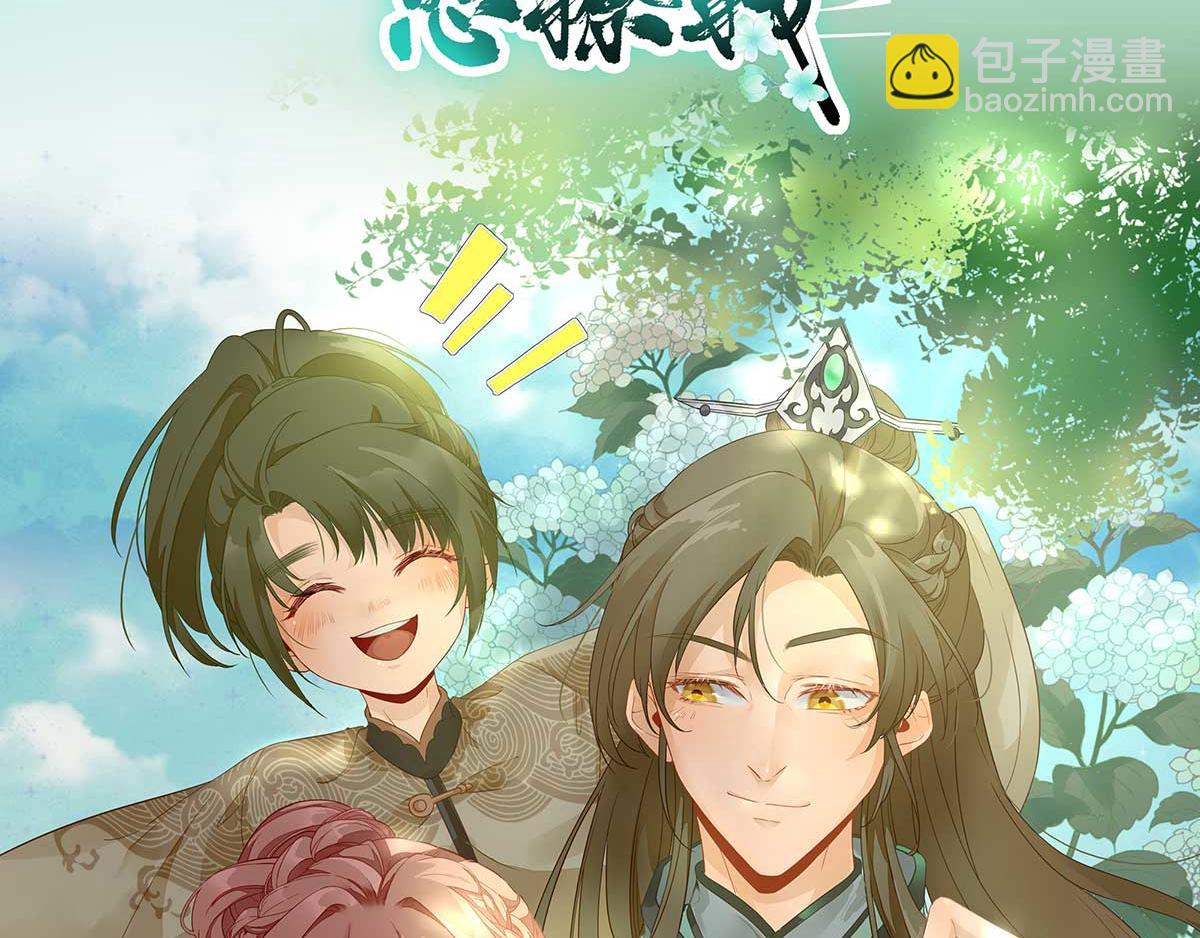 第91话答谢1