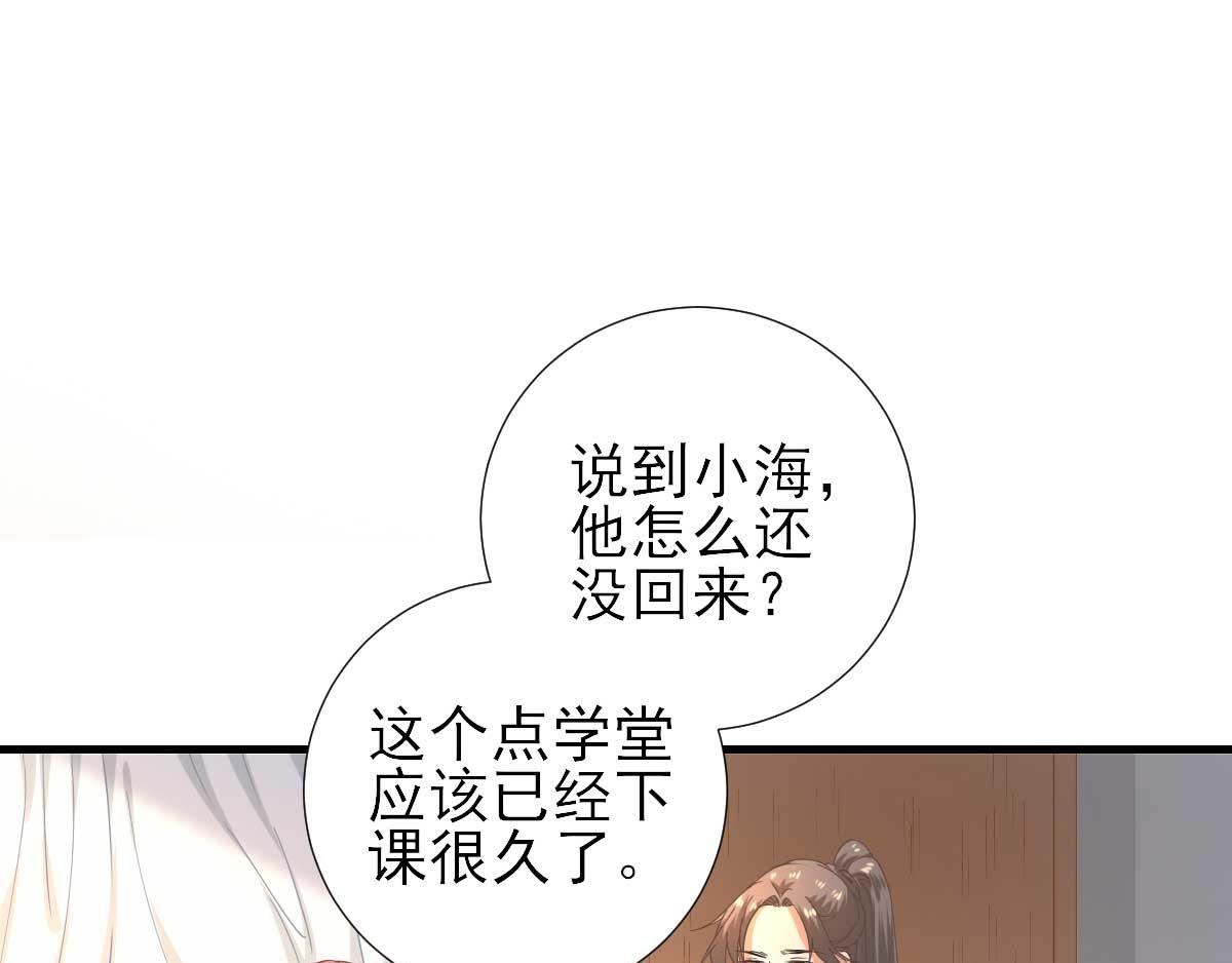 第55话甘海崩溃68